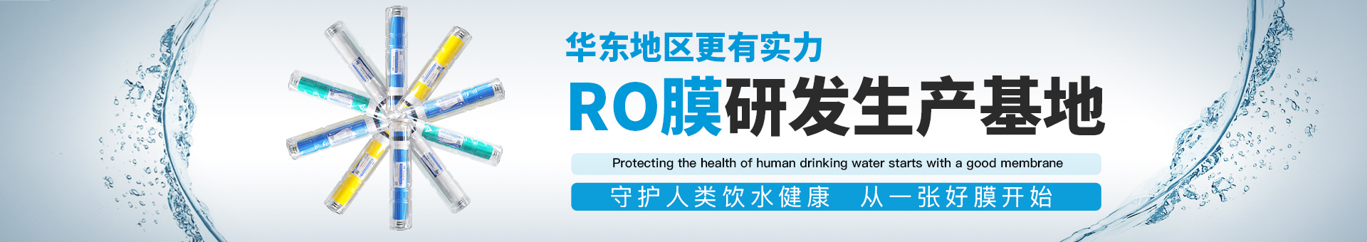 飾紀上品banner